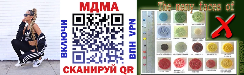 где купить наркотик  Малоярославец  blacksprut сайт  MDMA кристаллы 