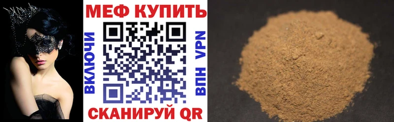 blacksprut как зайти  Малоярославец  МЕФ mephedrone 
