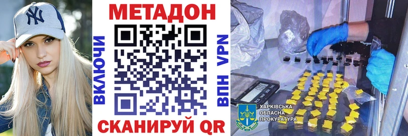 где найти   Малоярославец  МЕТАДОН мёд 