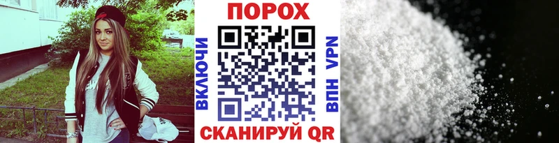 цены   Малоярославец  Первитин пудра 