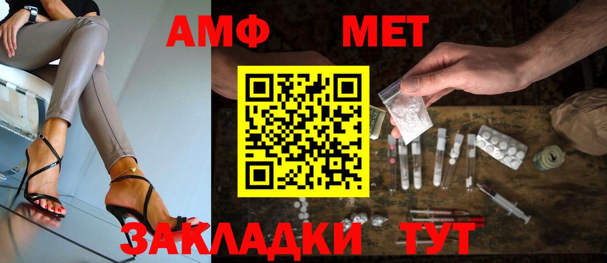 Первитин мет Малоярославец