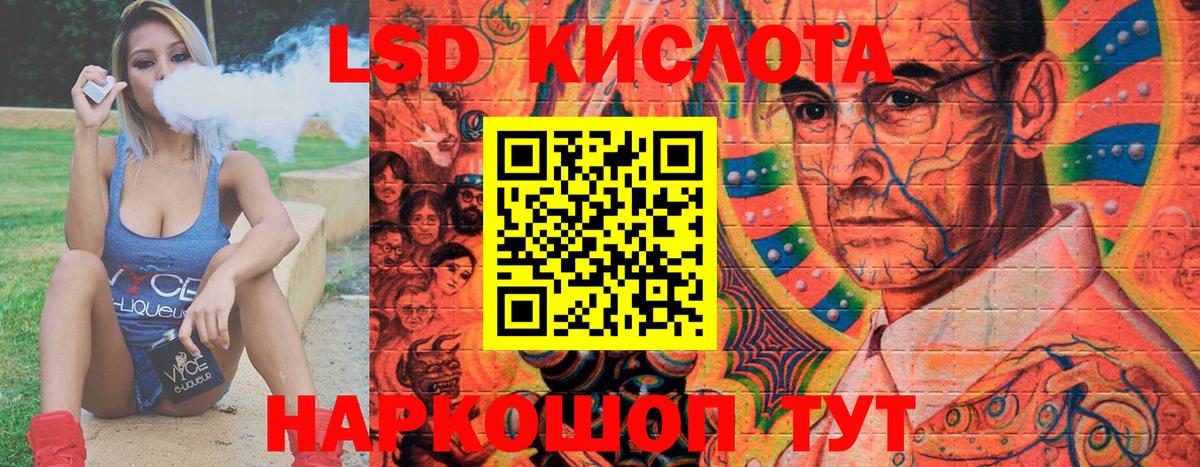 ГАШИШ Малоярославец