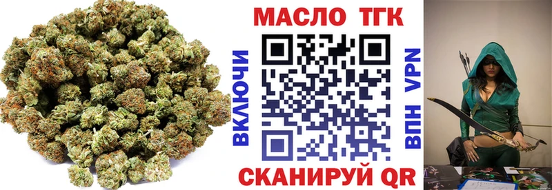 Дистиллят ТГК концентрат  Малоярославец 