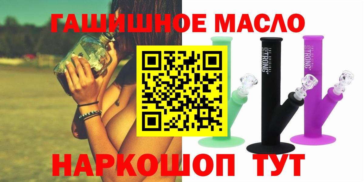 Малоярославец  Дистиллят ТГК вейп  Вход с VPN 