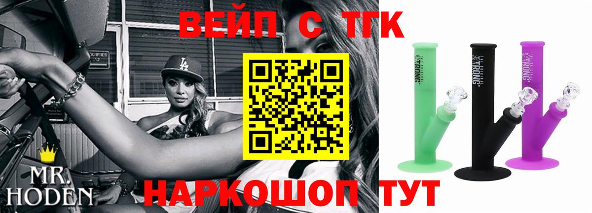 Дистиллят ТГК гашишное масло Малоярославец