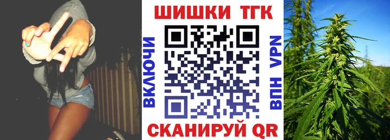 МАРИХУАНА OG Kush  ОМГ ОМГ как войти  Малоярославец  наркошоп 