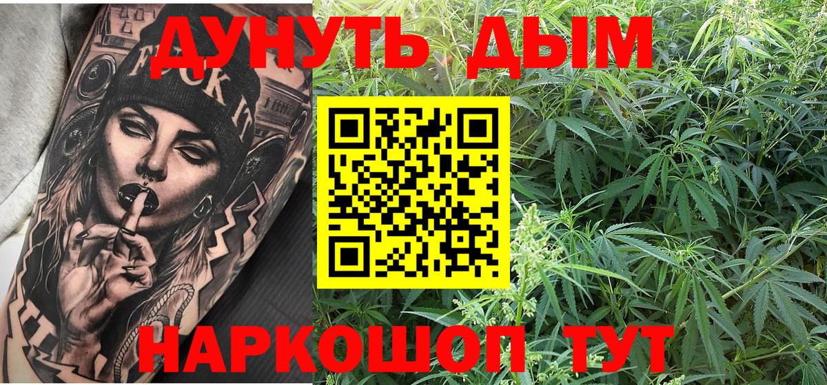 Каннабис марихуана Малоярославец