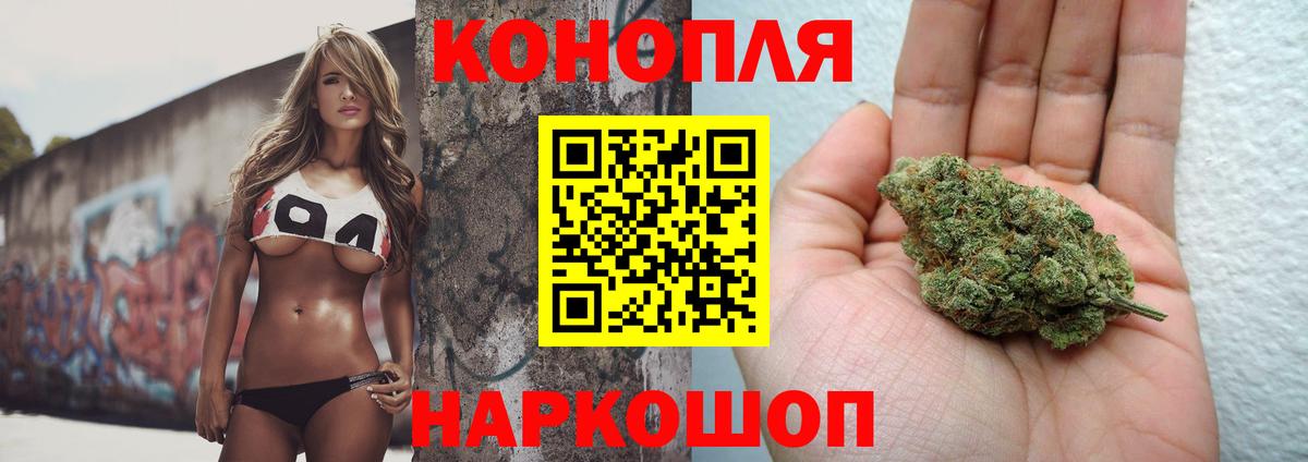 Бошки марихуана Bruce Banner  Вход с VPN  Канабис MAZAR  Шишки марихуана Bruce Banner  Малоярославец  Марихуана LSD WEED 